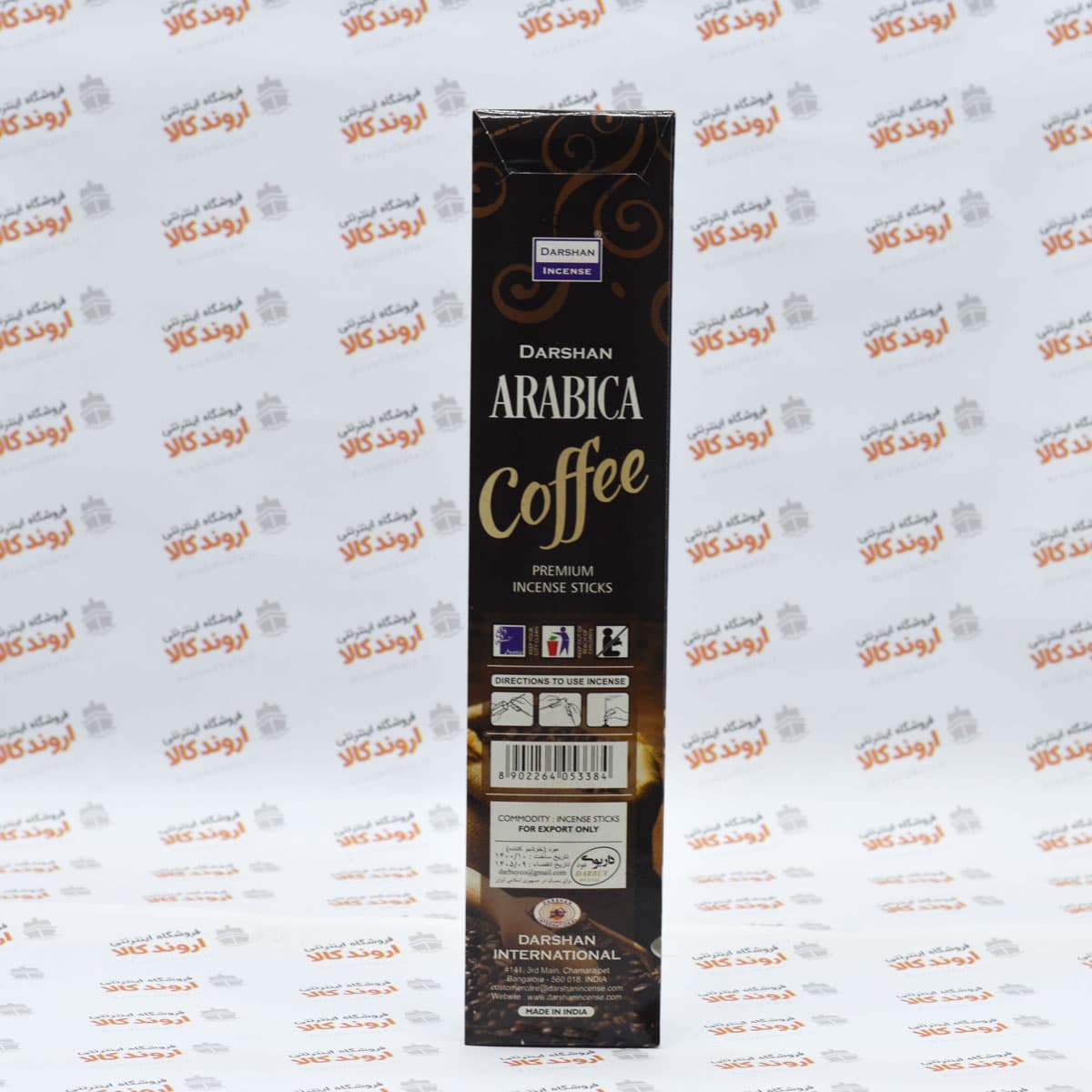 عود خوشبوکننده دارشان DARSHAN مدل ARABICA Coffee — تصویر ۲
