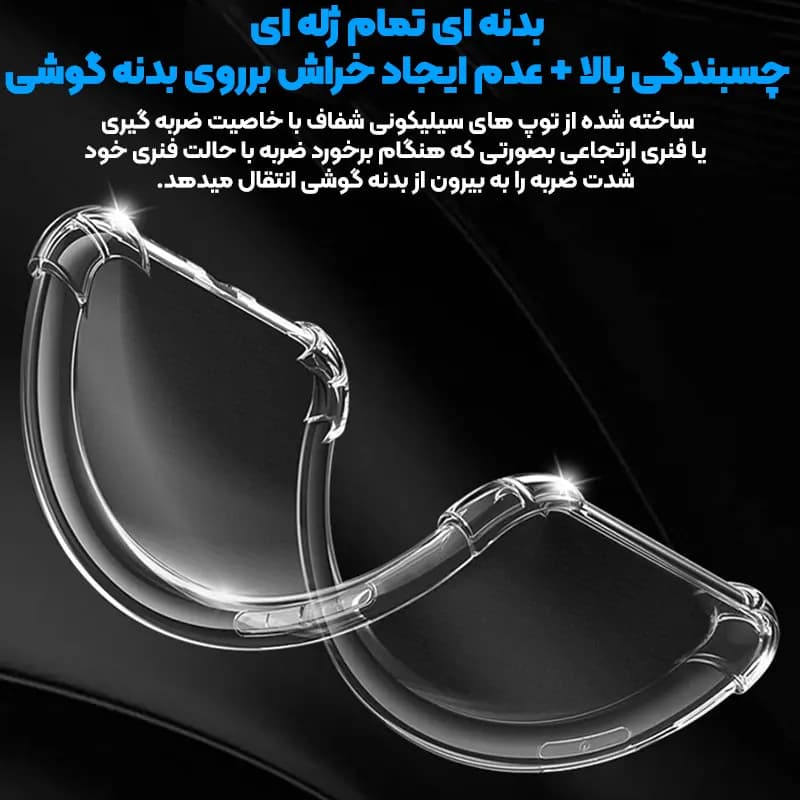 گارد شفاف ایربگ دار برای گوشی Xiaomi Redmi Note 8 Pro مدل ژله ای محافظ لنزدار — تصویر ۷