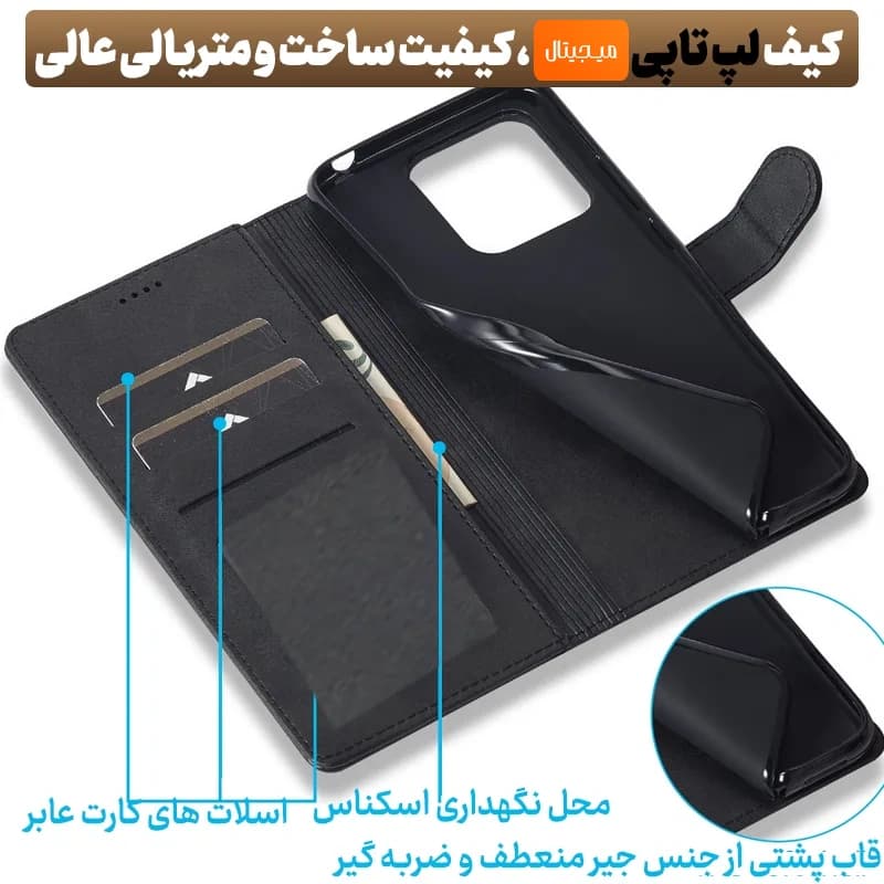 کیف چرمی Xiaomi Redmi Note 12 Pro Plus مدل لپ تاپی جاکارتی دار — تصویر ۶