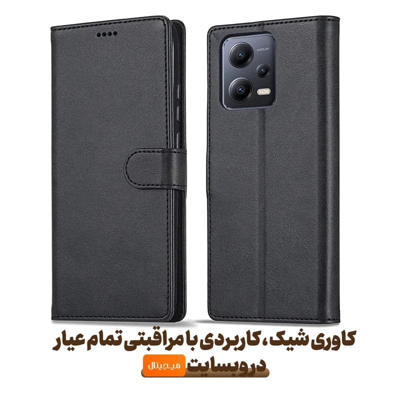 کیف چرمی Xiaomi Redmi Note 12 Pro Plus مدل لپ تاپی جاکارتی دار — تصویر ۸