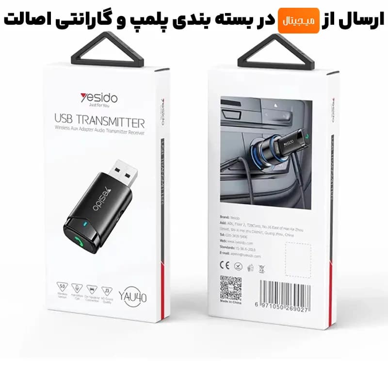 دانگل و گیرنده بلوتوثی کانکتور USB-AUX از برند یسیدو مدل YESIDO YAU40 (100% اورجینال) — تصویر ۲
