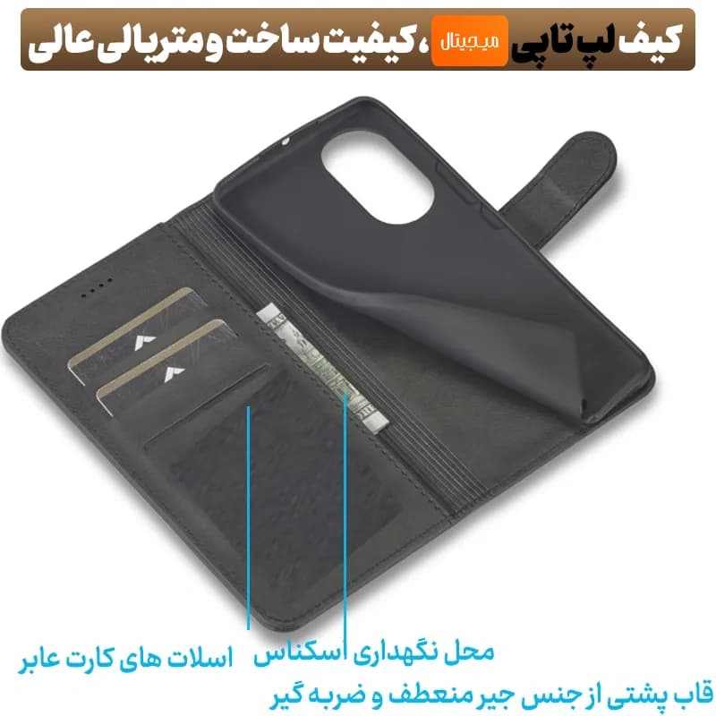 کیف چرمی Honor 90 مدل لپ تاپی جاکارتی دار (محافظ لنزدار) — تصویر ۶