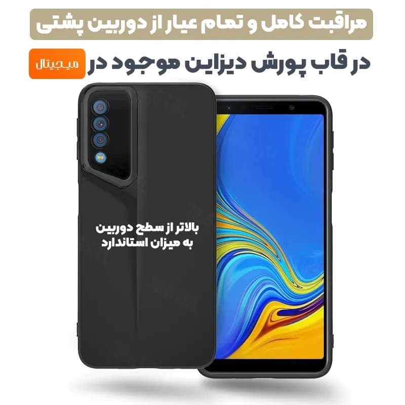 قاب پورش دیزاین مدل Rokcp برای موبایل سامسونگ Galaxy A750 / A7 2018 — تصویر ۶
