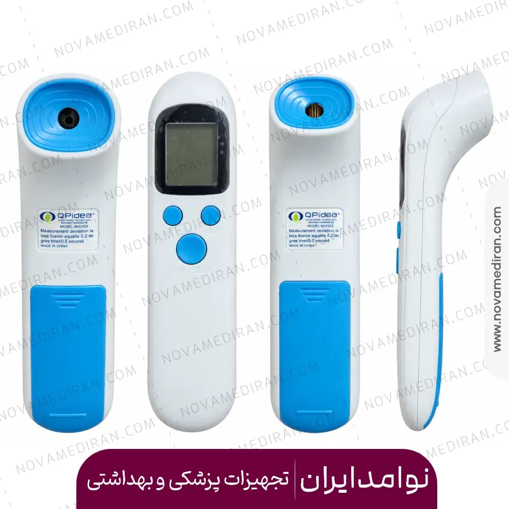 تب سنج لیزری QPIDEA — تصویر ۳