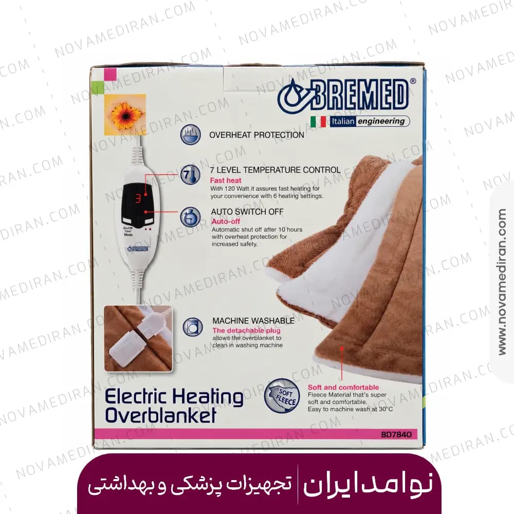 پتو برقی بريمد مدل BD 7840 — تصویر ۲