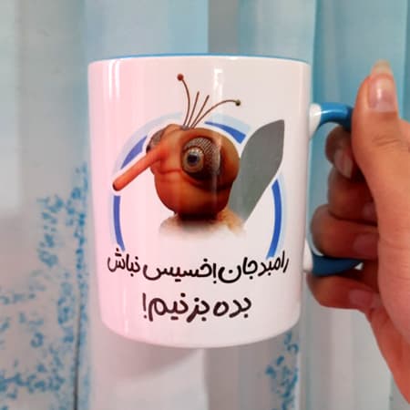 ماگ پشه مهمونی – بده بزنیم — تصویر ۳