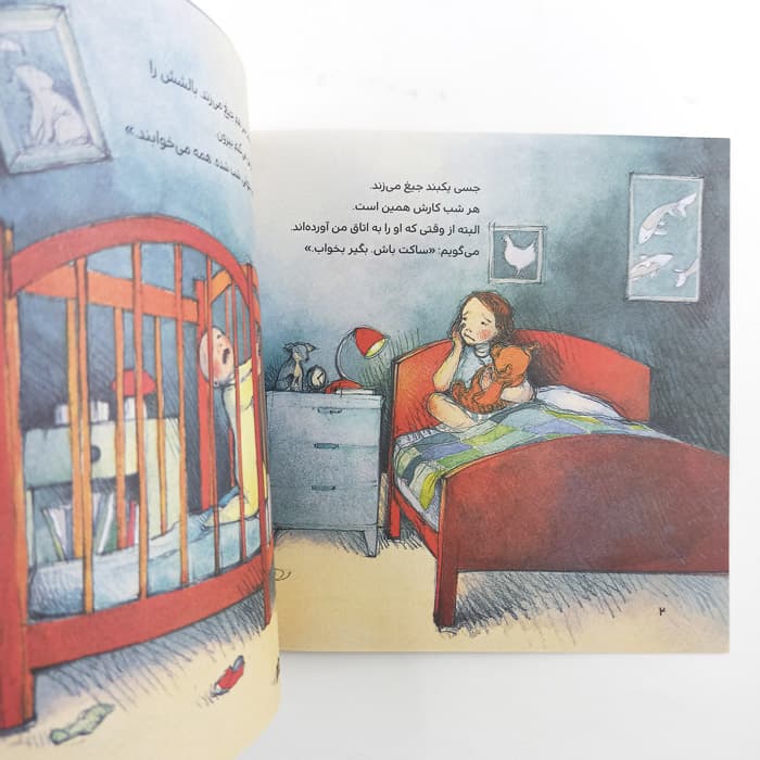 کتاب بگیر بخواب جسی — تصویر ۳