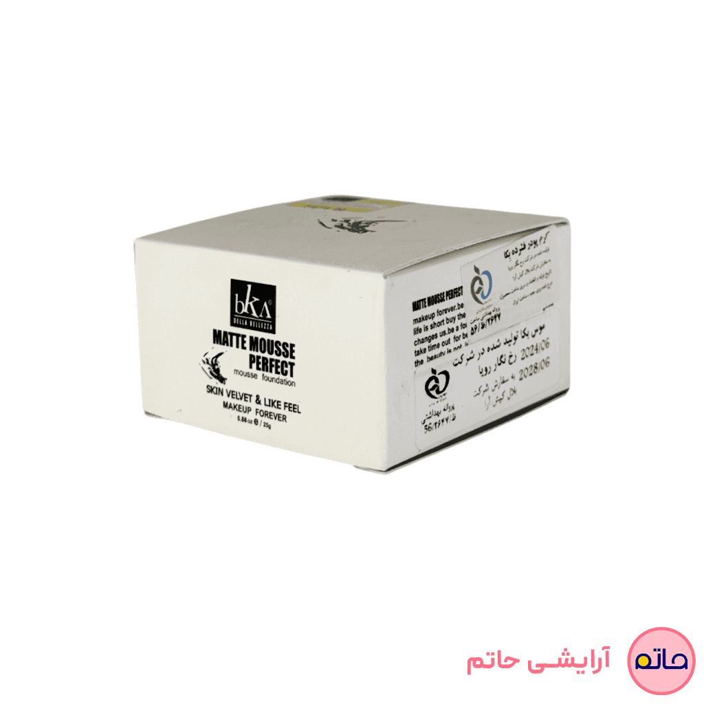 موس بکا شماره M701 — تصویر ۴