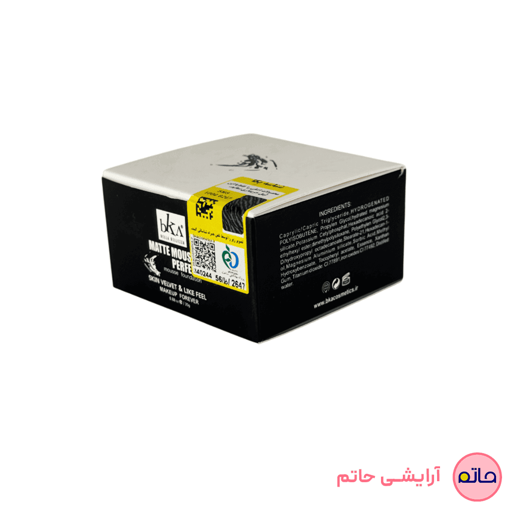 موس بکا شماره M711 — تصویر ۵