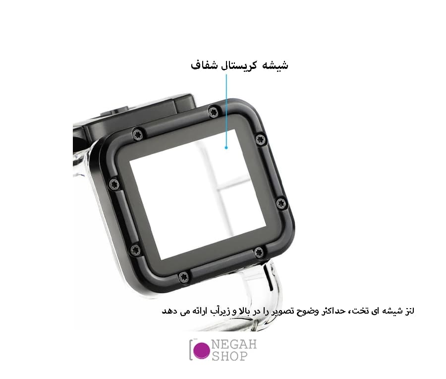 قاب ضدآب مناسب دوربین Gopro Hero 5 / 6 /7 — تصویر ۵