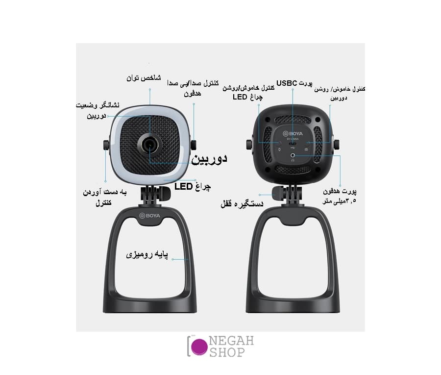 وبکم میکروفون Boya BY-CM6A — تصویر ۷