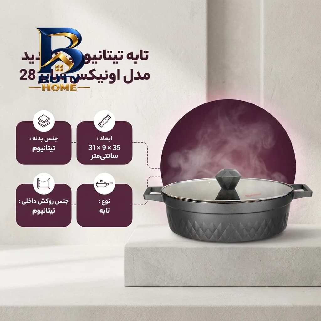 چراغ آویز مدل GU۵۰۴ اصل — تصویر ۲