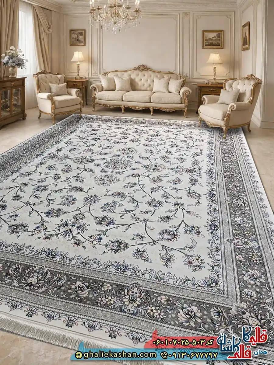 فرش کلاسیک 700 شانه طرح افشان مینا رنگ کرم کاشان