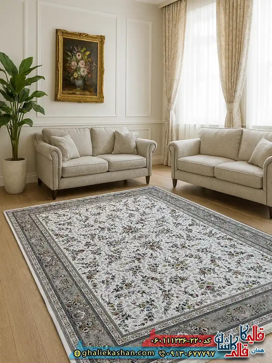 فرش 1200 شانه طرح افشان یاشار رنگ کرم گل برجسته کاشان