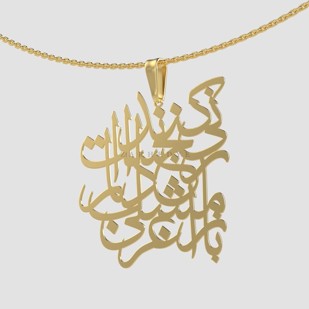 پلاک طلا باز امشب کد 01