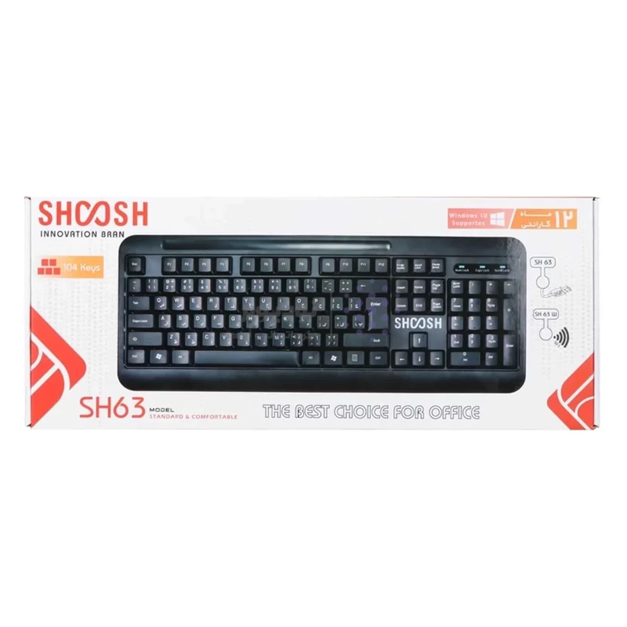 کیبورد بی سیم Shoosh مدل SH63 – مشکی – SMO — تصویر ۵