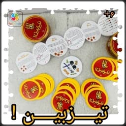 بازی تیزبین از شرکت بازیتا — تصویر ۲