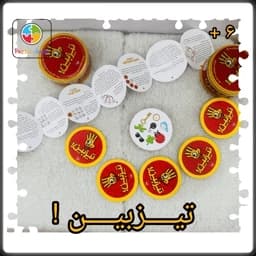 بازی تیزبین از شرکت بازیتا — تصویر ۳