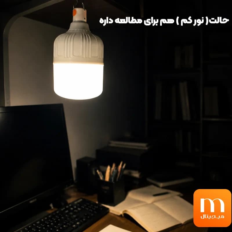 لامپ اضطراری شارژی مدل آویزدار با توان 60 وات از برند کوکلاسیک مدل Kuclassic LED-2 60W (اورجینال) — تصویر ۶