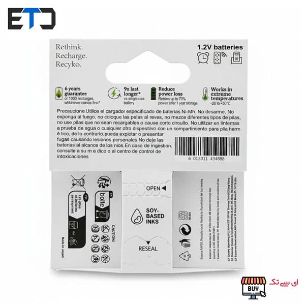 باتری نیم قلمی شارژی پاناسونیک eneloop ظرفیت 1100 میلی آمپر — تصویر ۳