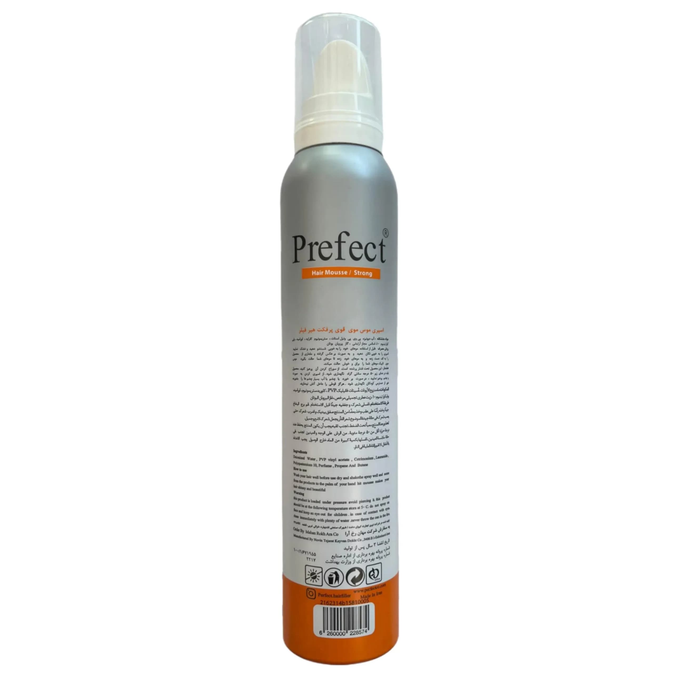 موس مو پرفکت هیر فیلر شماره 5 PREFECT Hair Filler — تصویر ۲
