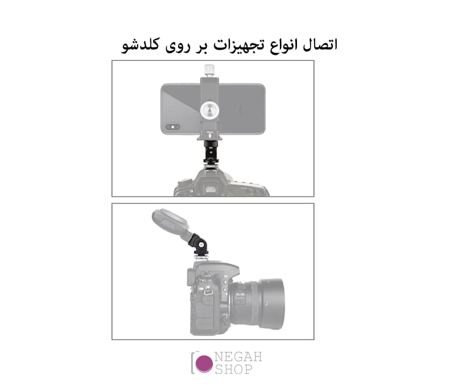 براکت کفشکدار پلوز PULUZ PU3034 — تصویر ۸