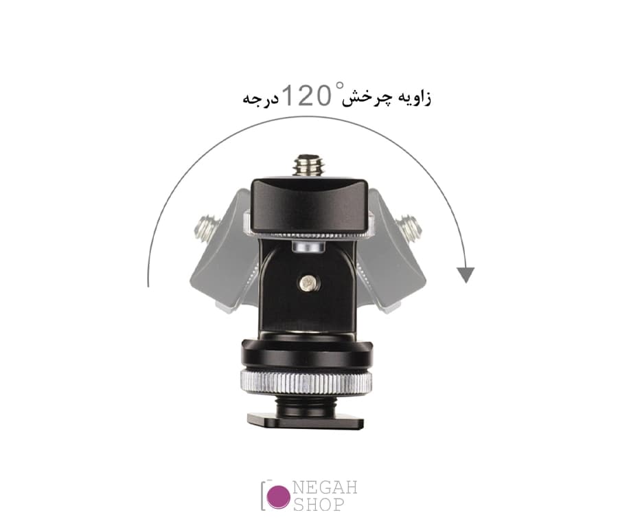 براکت کفشکدار پلوز PULUZ PU3034 — تصویر ۶