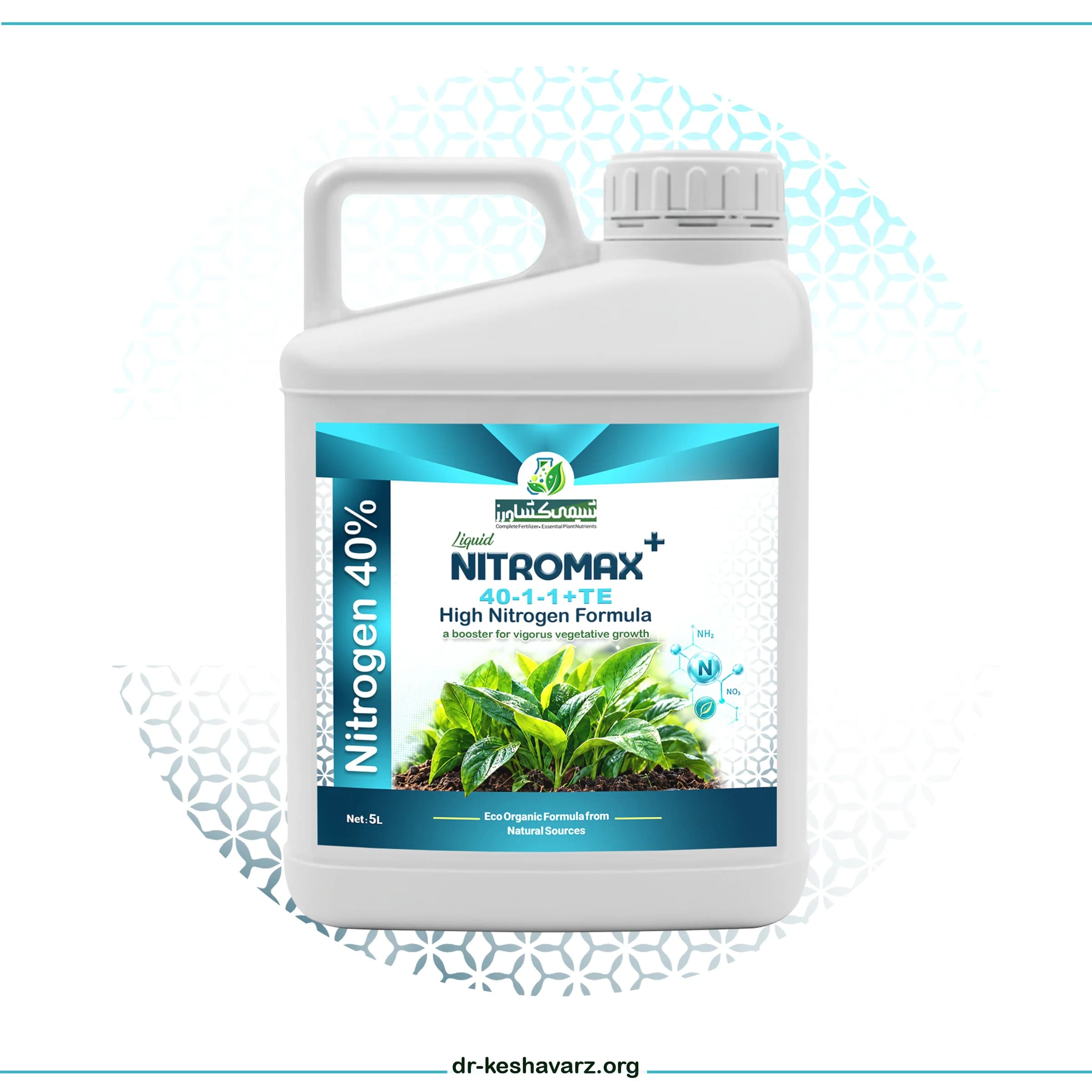 کود مایع ازت بالا (NitroMax) — تصویر ۳