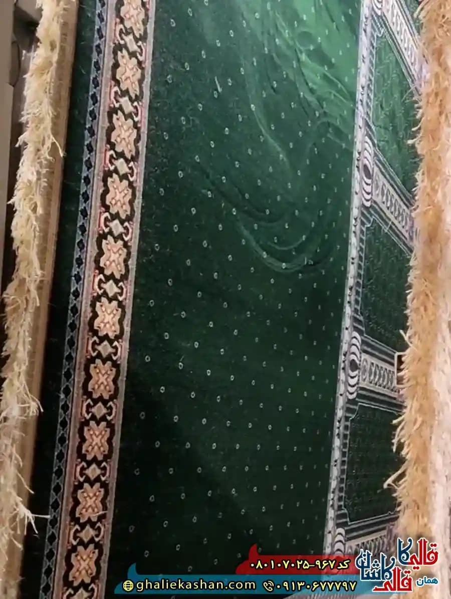 فرش مسجد و سجاده فرش نماز 700 شانه کاشان طرح تشریفات ثمین رنگ سبز
