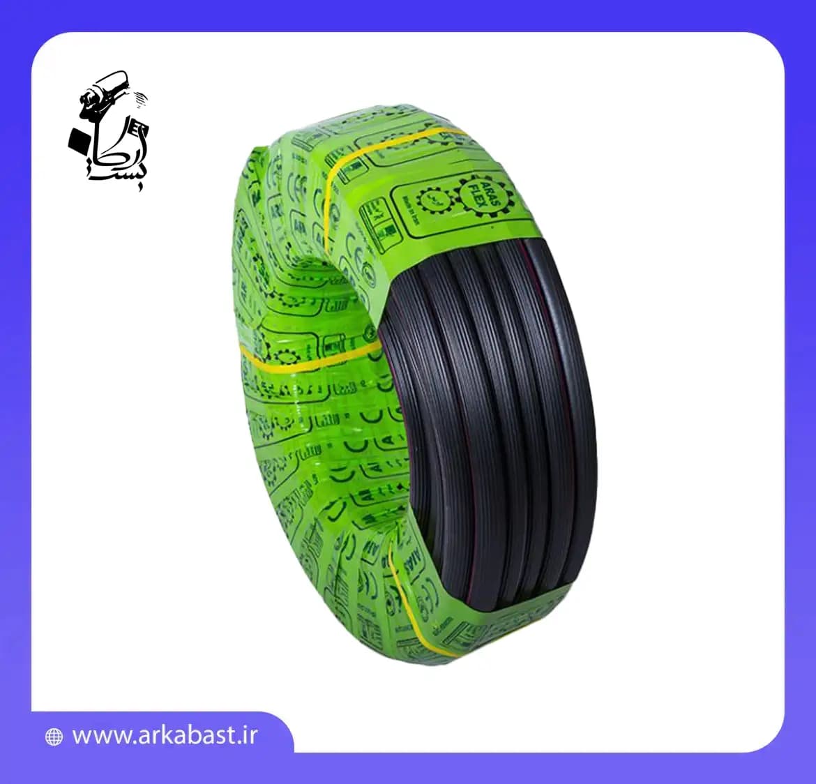شیلنگ 3/4 اینچ دو لایه منجید دار آج دار ارس ARAS — تصویر ۲