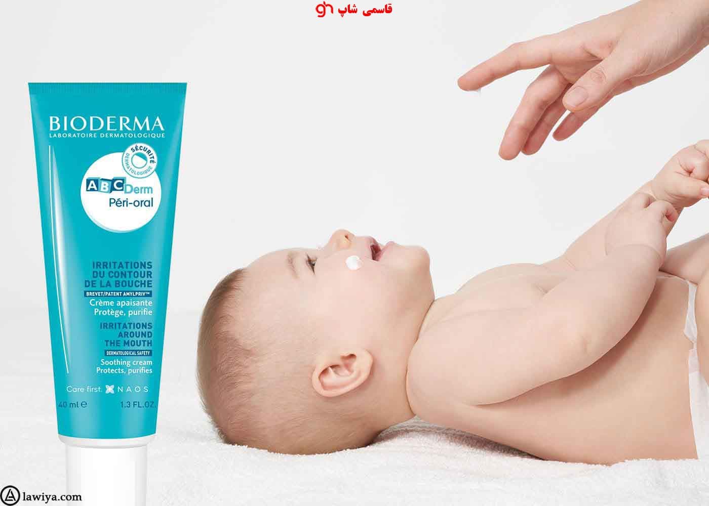کرم آبرسان و مرطوب کننده بایودرما اصل فرانسه – bioderma laboratoire dermatologique abcderm hydratant — تصویر ۲
