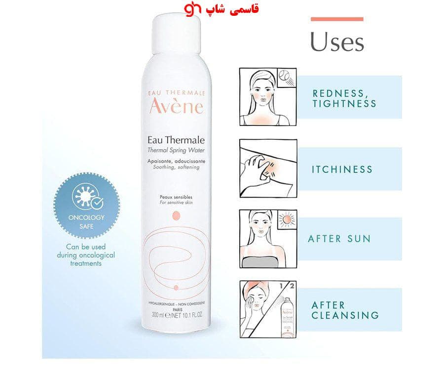 اسپری آب اَون اورجینال 300میلی لیترAvene Eau Thermale Thermal Spring Water