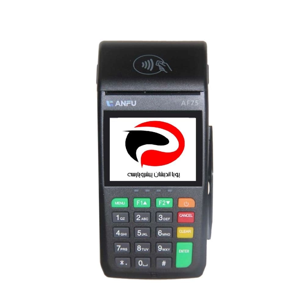 کارتخوان سیار آکبند آنفو Anfu AF75 + فعالسازی فوری+ کالابرگی — تصویر ۲