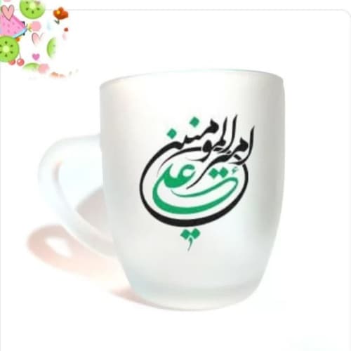 لیوان شیشه ای مذهبی دسته دار مات غدیر علی امیرالمومنین ع-دوطرف چاپ کد 103465