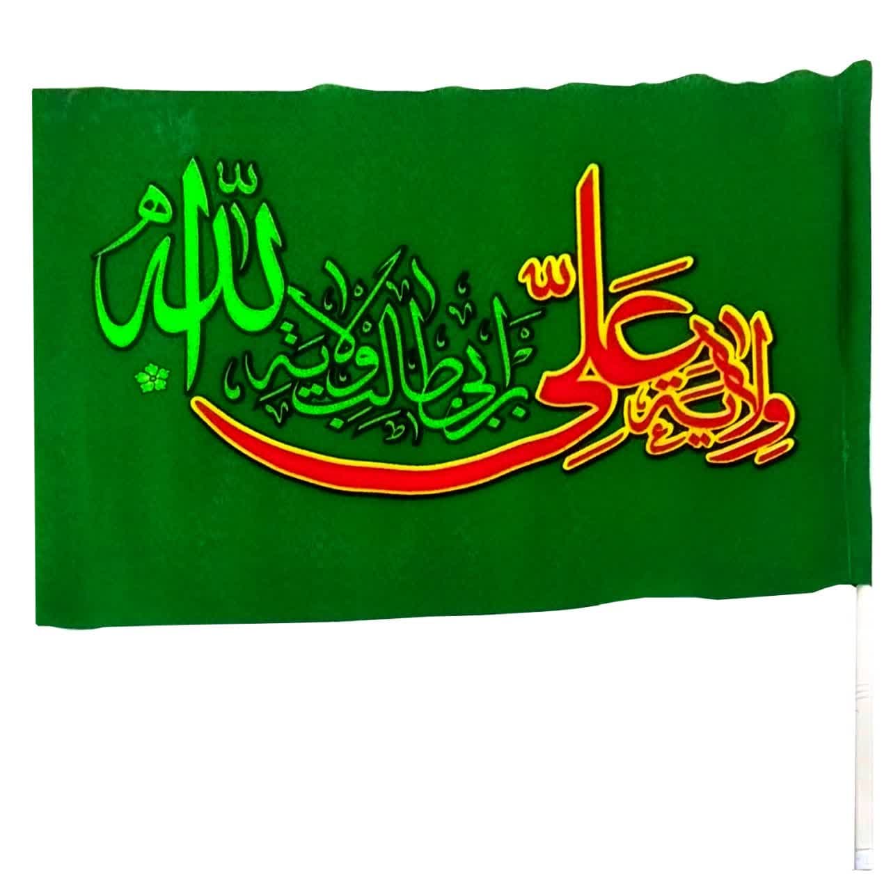 پرچم فلامنت دستی سبز 30در45 عید غدیر امیرالمومنین ع طرح ولایة علی بن ابیطالب ولایة الله کد 103434