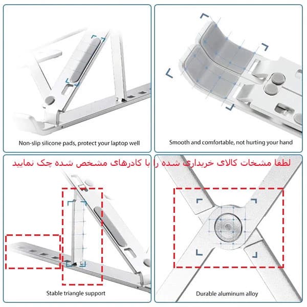پایه نگهدارنده لپ تاپ X-Foldable — تصویر ۵