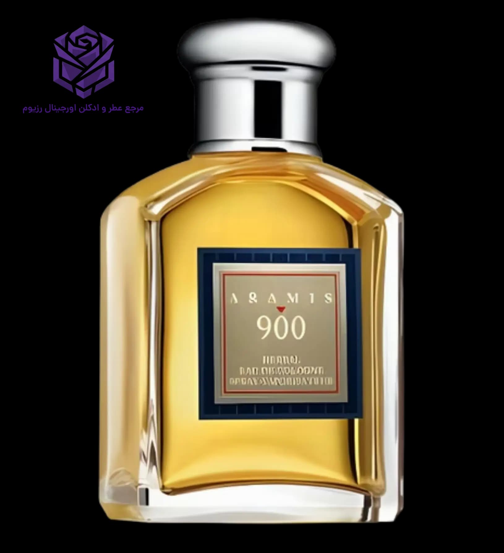 عطر ادکلن آرامیس 900 سری قدیم اصل | Aramis 900 Aramis
