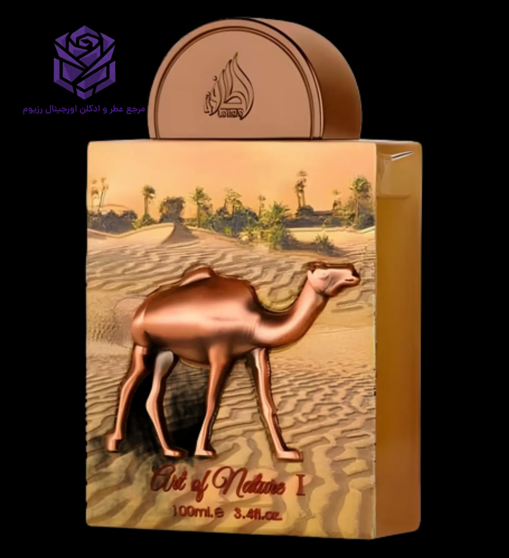 عطر ادکلن لطافه آرت آف نیچر اصل 1 | Lattafa Perfumes Art Of Nature I