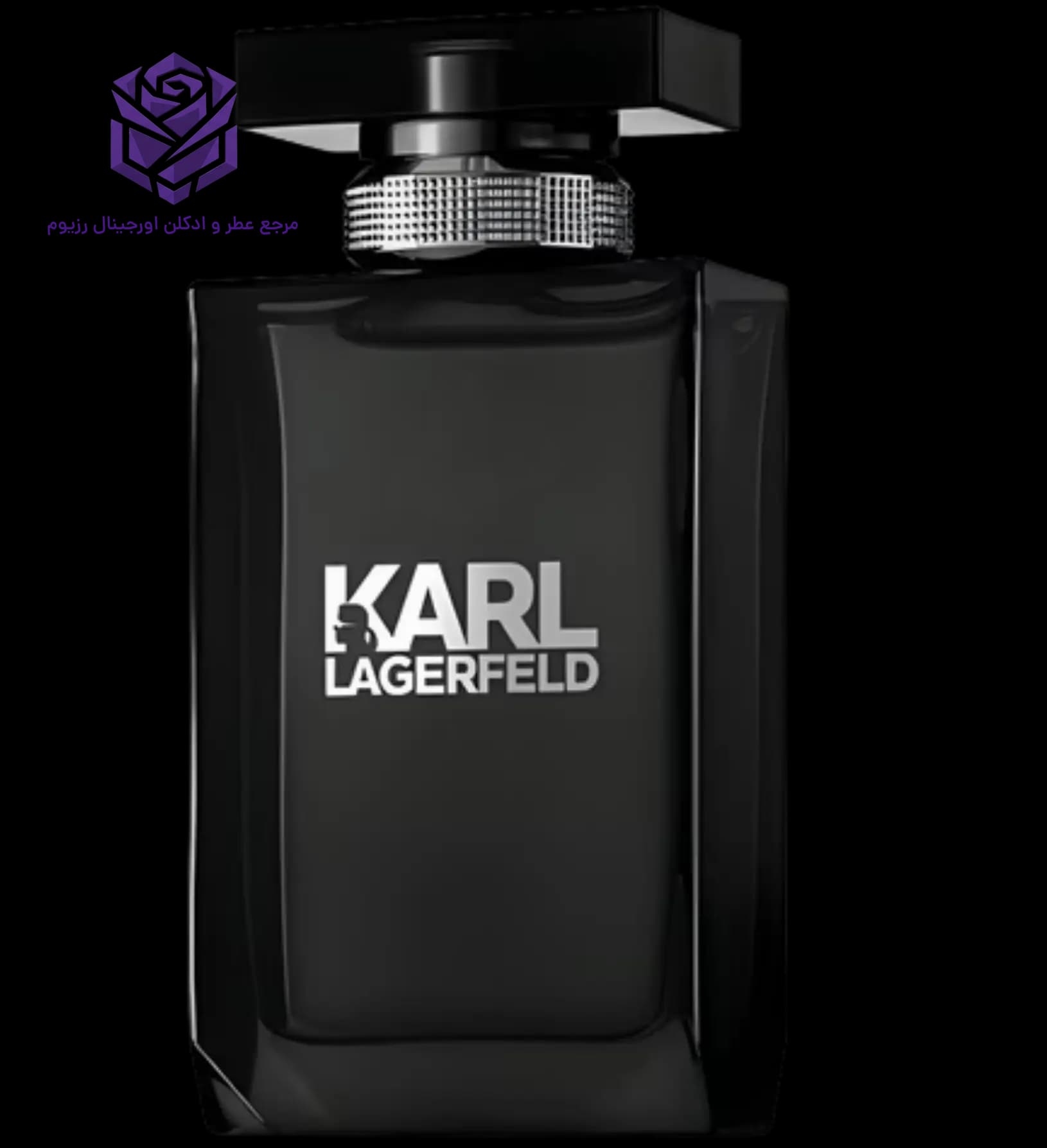 عطر ادکلن کارل لاگرفلد فور هیم اصل | Karl Lagerfeld Karl Lagerfeld for Him
