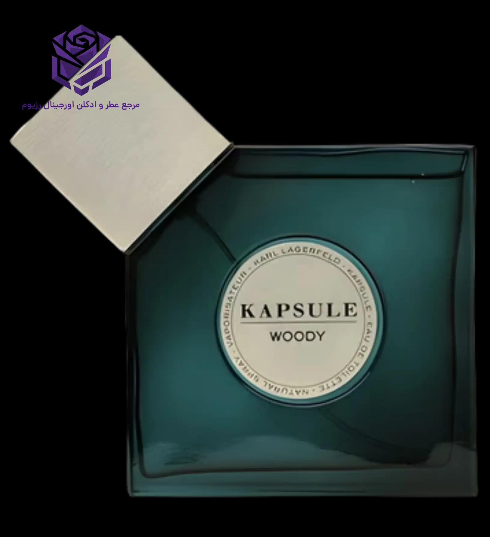 عطر ادکلن کارل لاگرفلد کپسول وودی اصل | Karl Lagerfeld Kapsule Woody