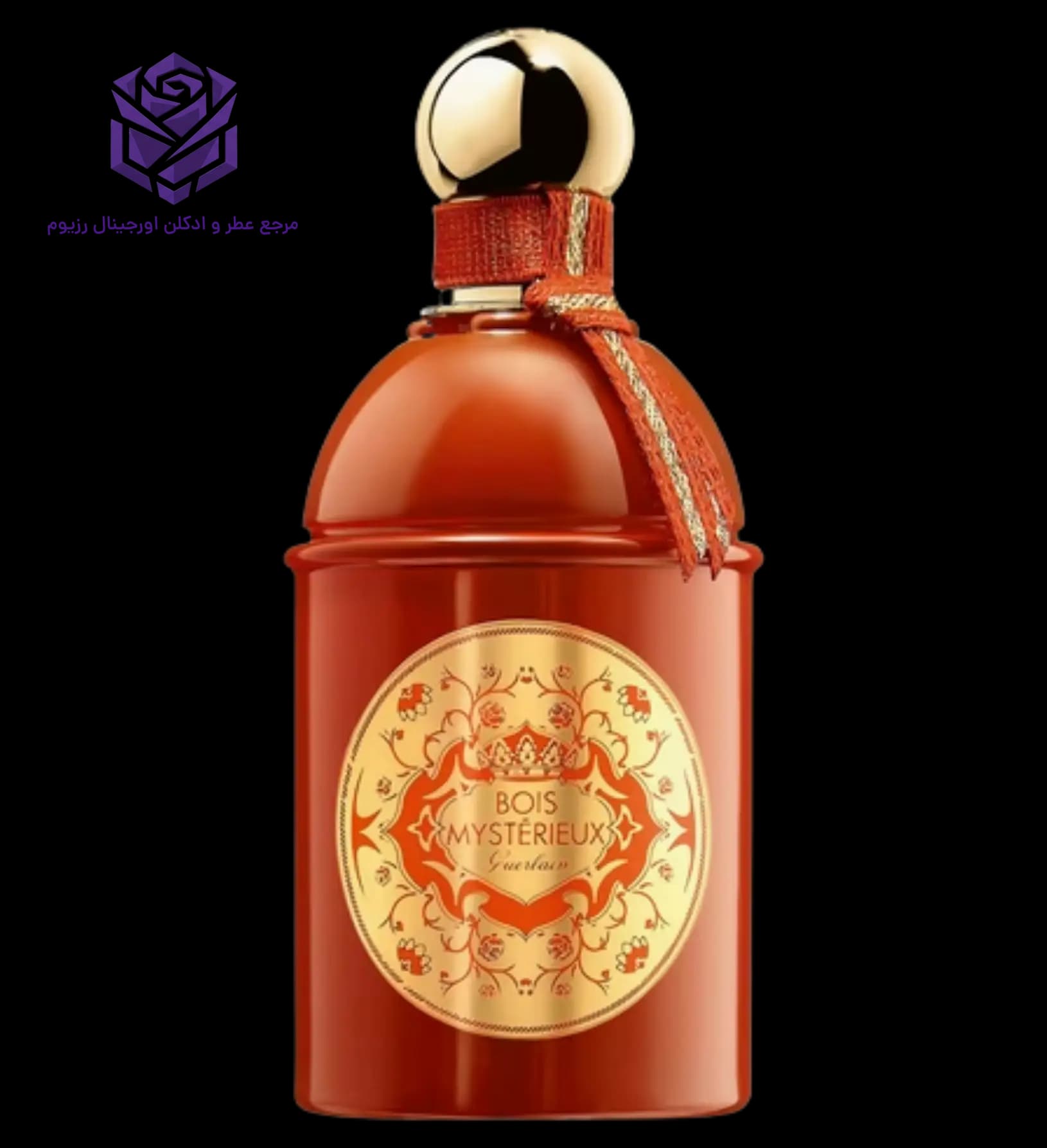عطر ادکلن گرلن بویس میستریوکس اصل | Guerlain Les Absolus d Orient Bois Mysterieux