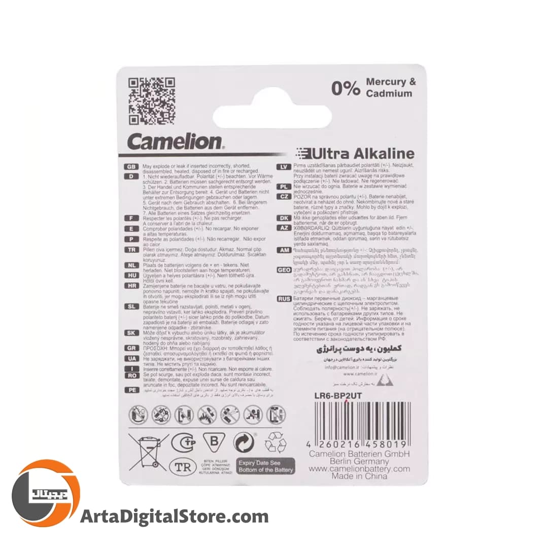 باتری نیم قلمی Camelion Ultra Alkaline LR6 AM3 — تصویر ۲