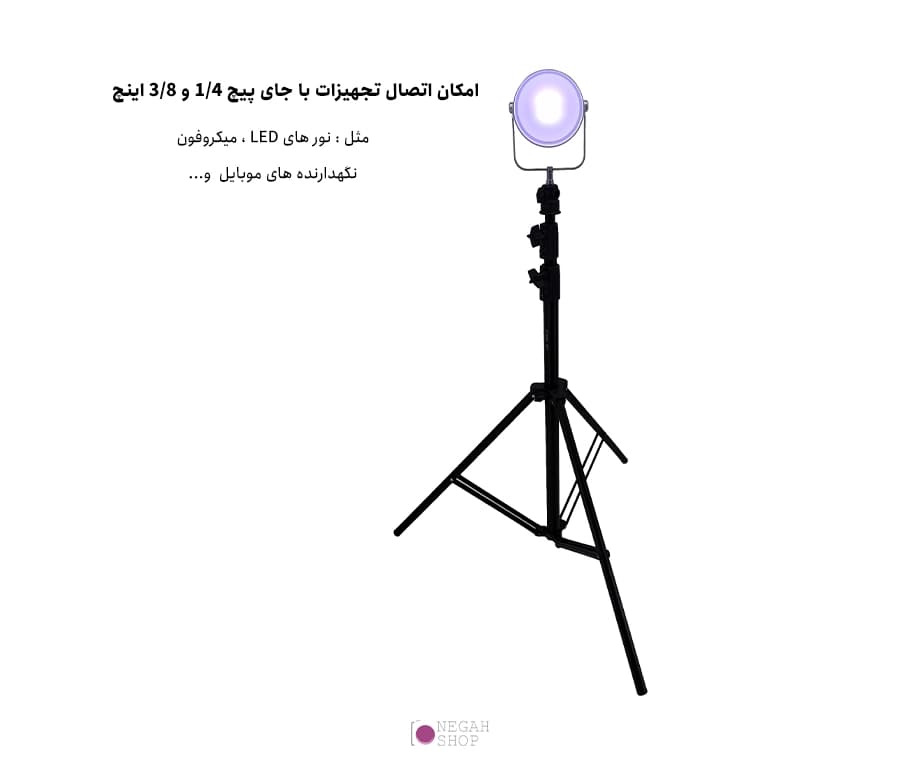 سه پایه نور زومی Zomei 807 با ارتفاع ۲۶۰ سانتیمتر — تصویر ۲