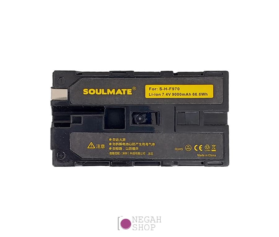 باتری دوربین قابل شارژ Soulmate S-H-F970 با ظرفیت 9000 میلی آمپر — تصویر ۵