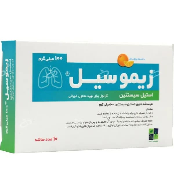 ساشه زیموسیل زیست تخمیر – 100 میلی گرم بسته 10 عددی