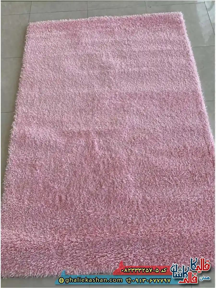 فرش شگی فلوکاتی طرح ساده رنگ صورتی کاشان — تصویر ۲