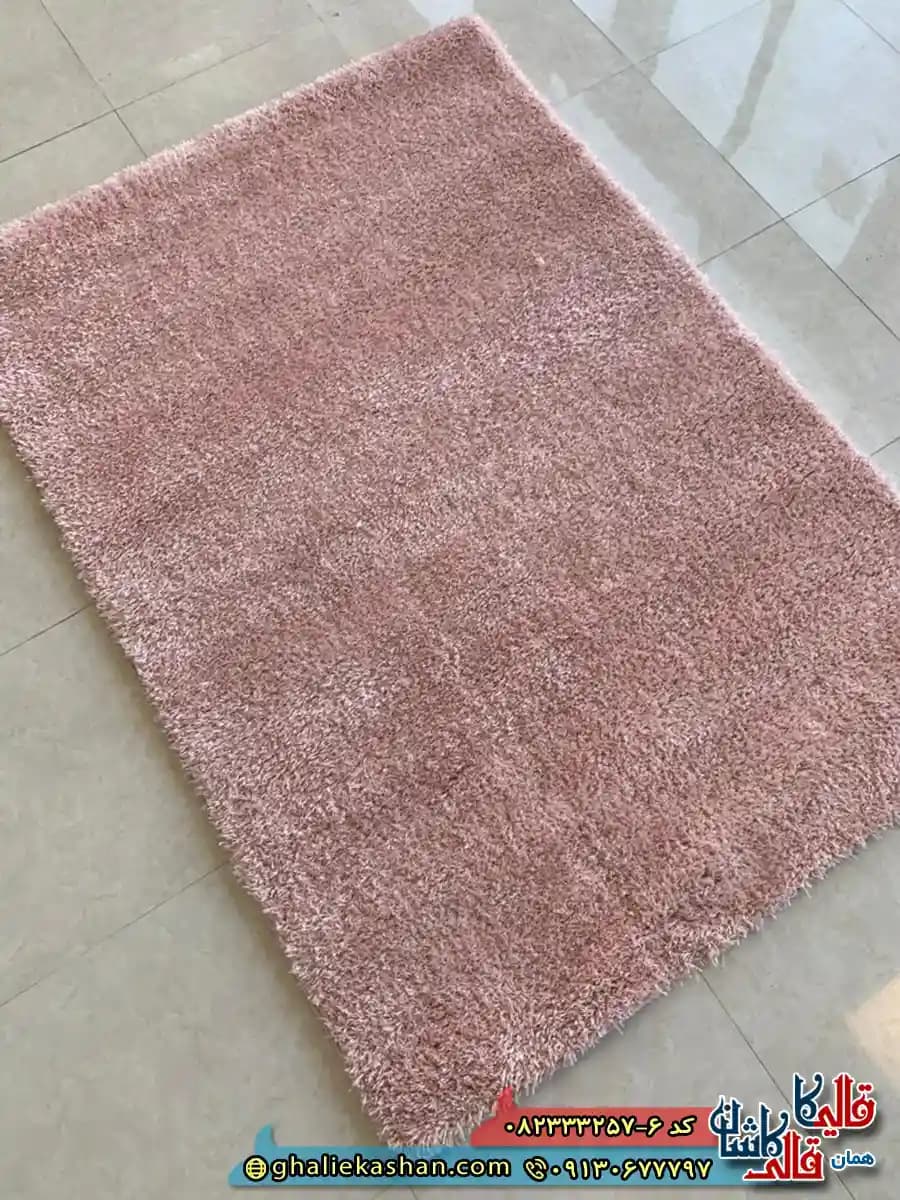 فرش شگی فلوکاتی طرح ساده رنگ صورتی مرجانی کاشان — تصویر ۳