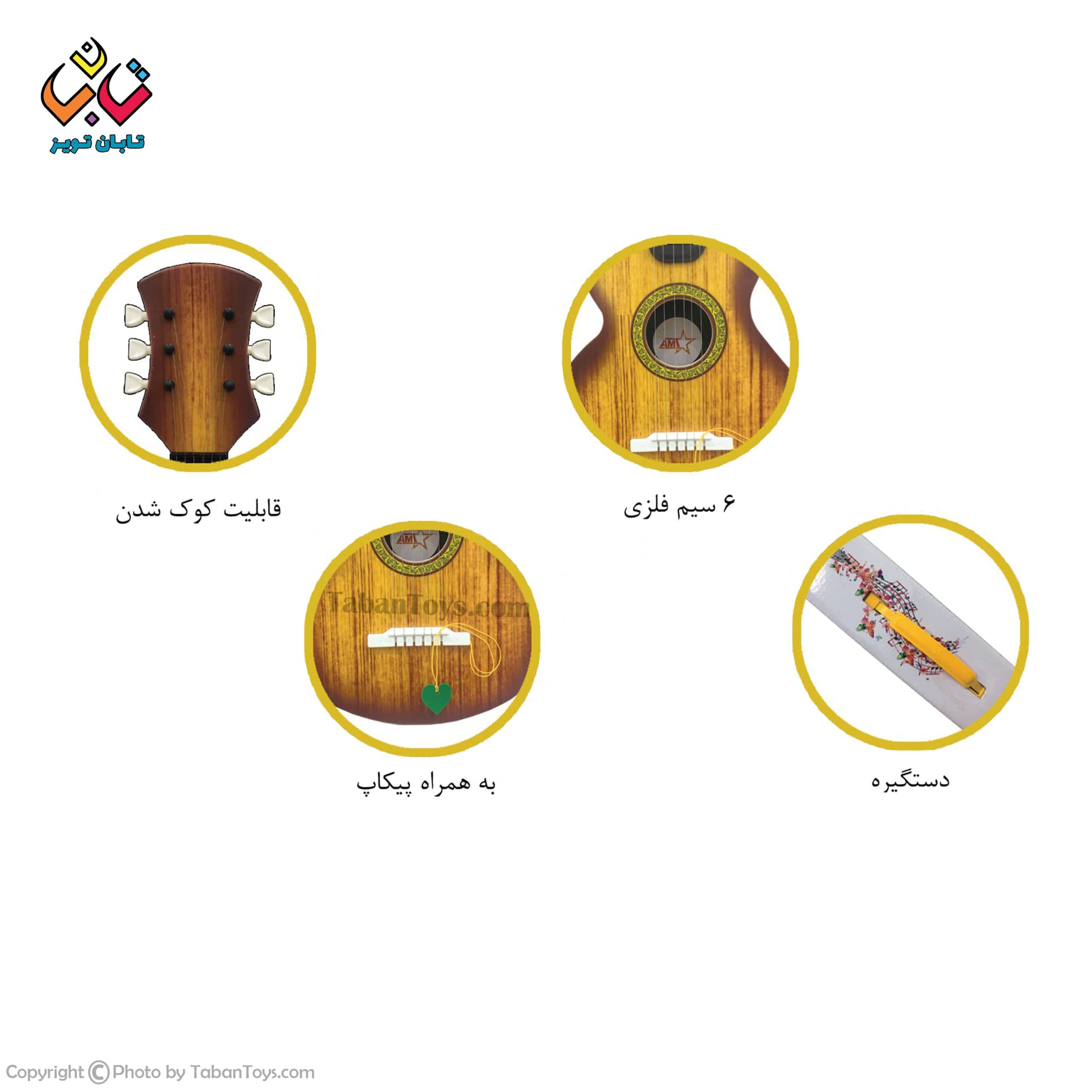 گیتار کلاسیک بزرگ 3808 آوا (12) — تصویر ۴