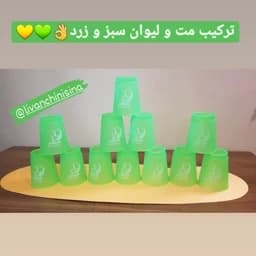 بازی فکری لیوان چینی سری حرفه ای مدل 363 بسته 12 عددی به همراه مت — تصویر ۴