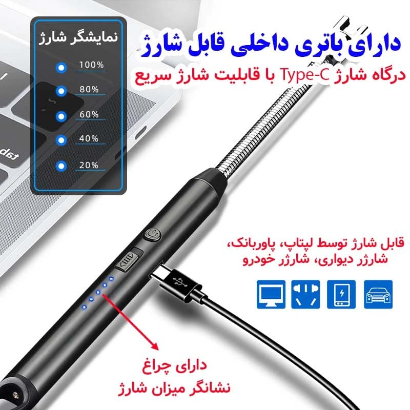 فندک برقی شارژی الکتریکی خارجی رنگ آبی — تصویر ۶